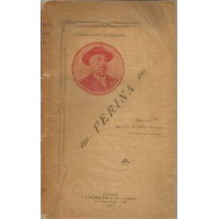 Livros/Acervo/M/MESQUITA MARC PERI